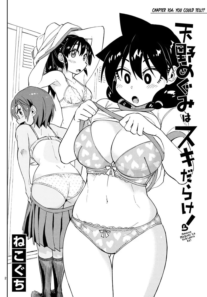Amano Megumi is Wide Open! Chapter 104 page 2