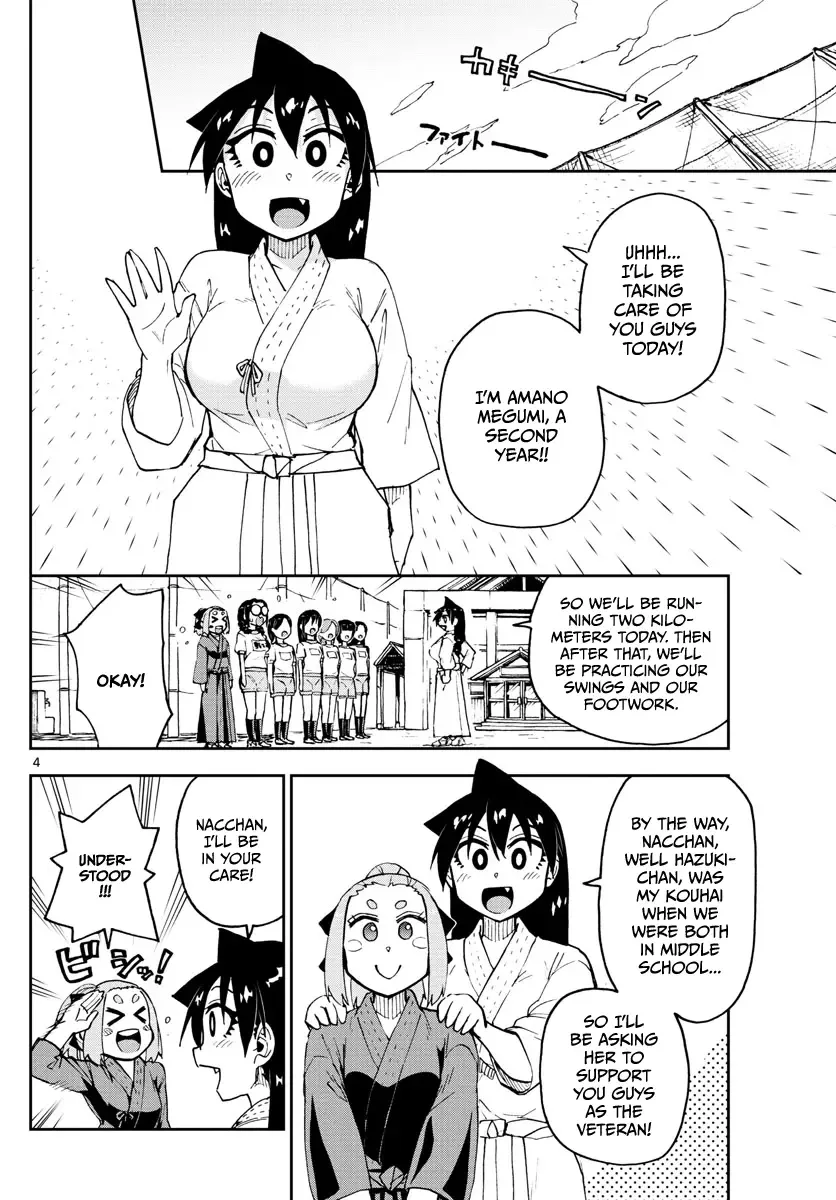 Amano Megumi is Wide Open! Chapter 105 page 4