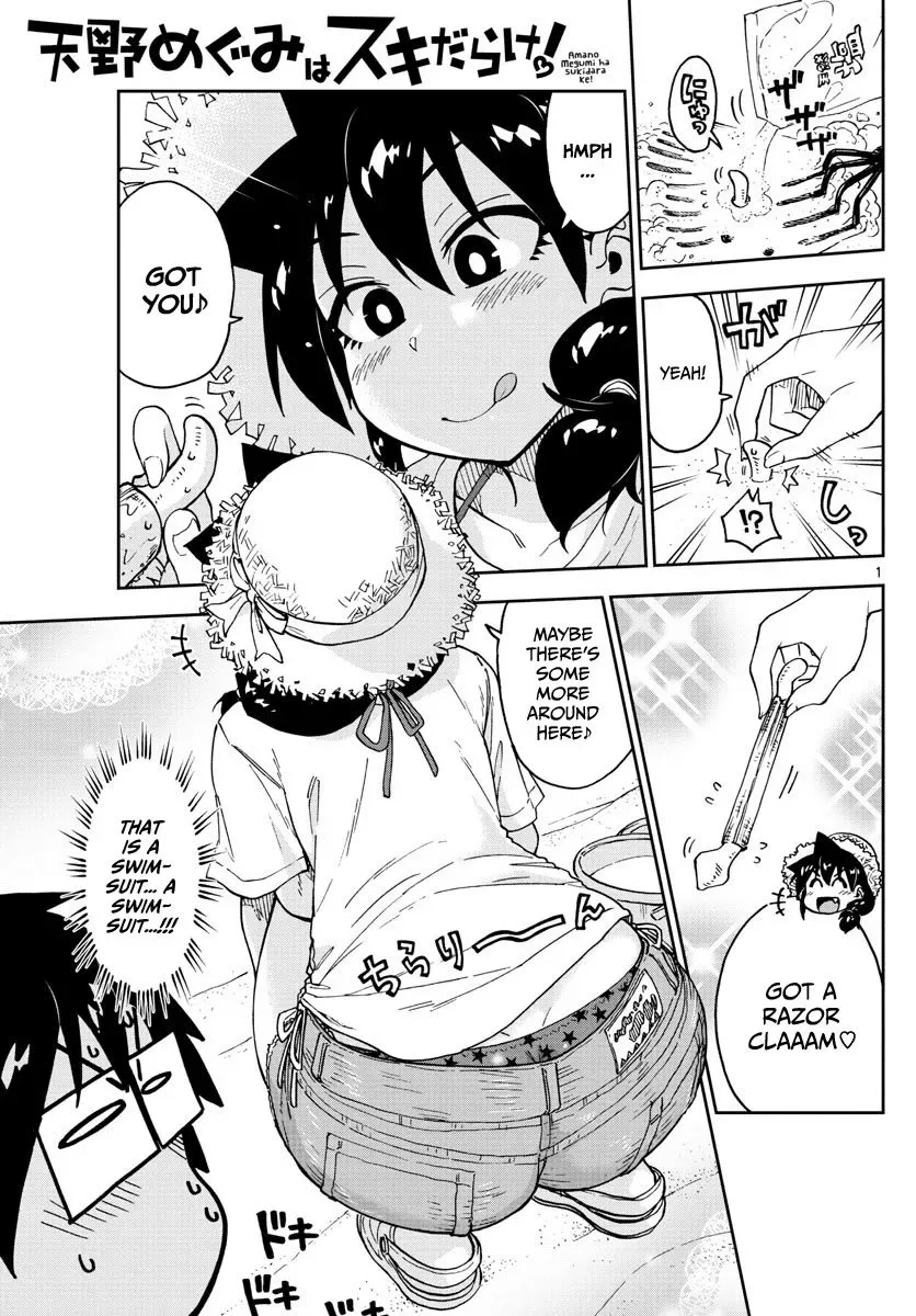 Amano Megumi is Wide Open! Chapter 107 page 1