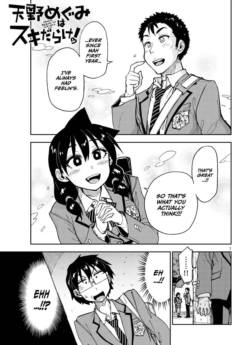 Amano Megumi is Wide Open! Chapter 108 page 1