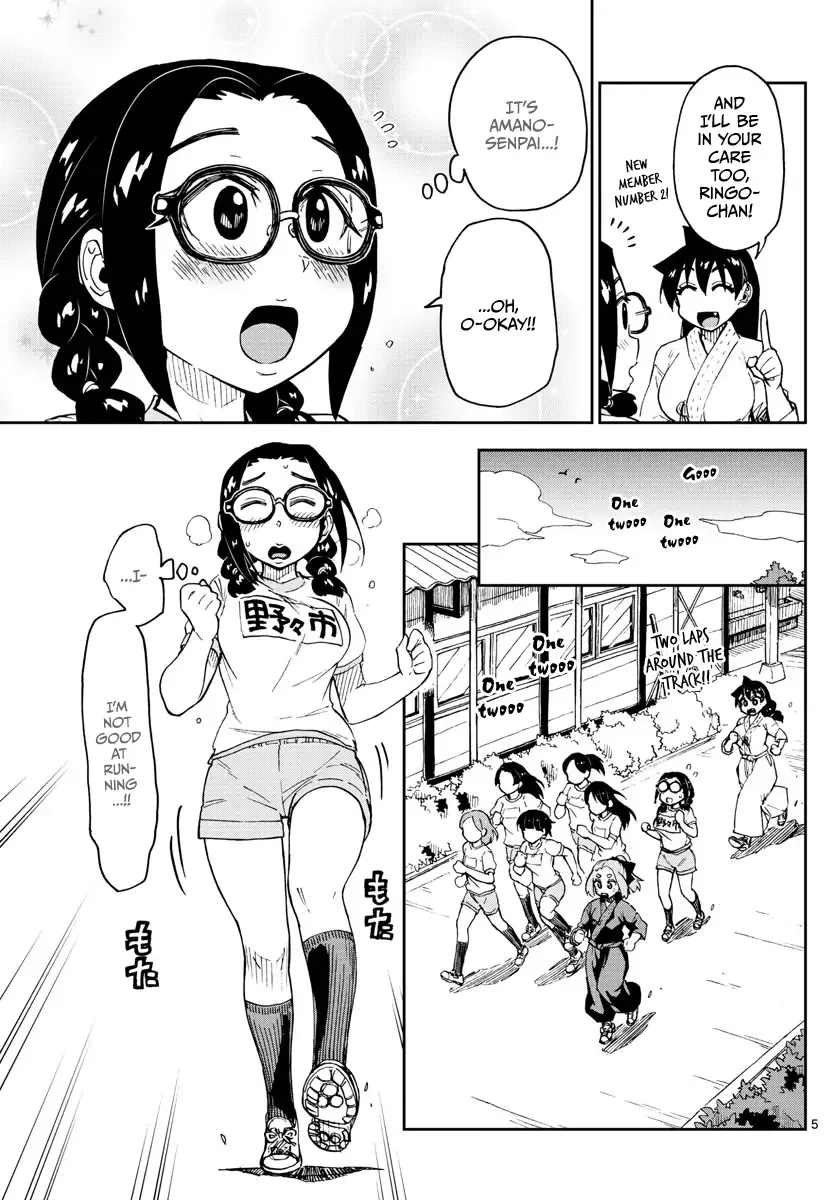 Amano Megumi is Wide Open! Chapter 105 page 5