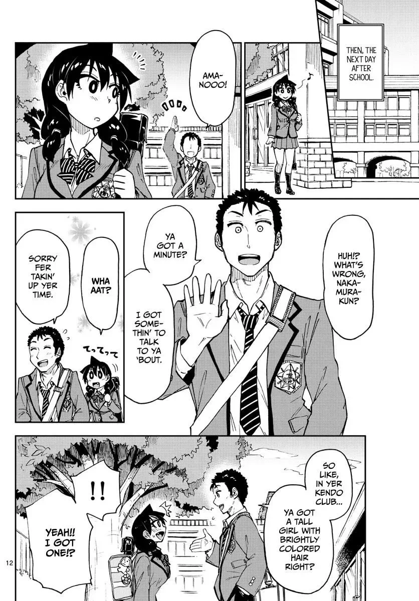 Amano Megumi is Wide Open! Chapter 108 page 12