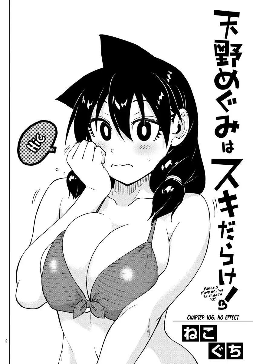 Amano Megumi is Wide Open! Chapter 106 page 2
