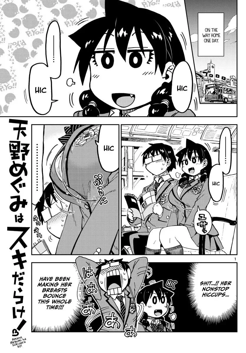 Amano Megumi is Wide Open! Chapter 106 page 1