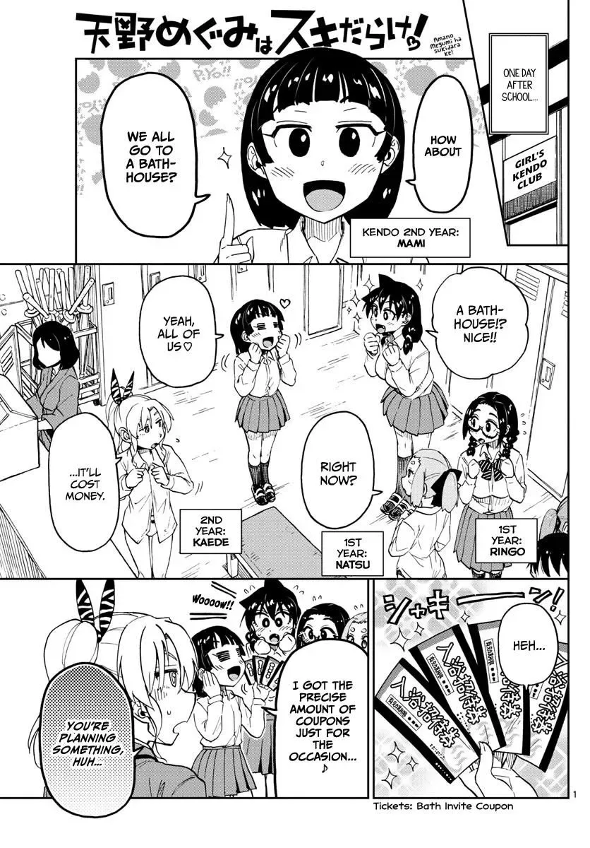 Amano Megumi is Wide Open! Chapter 111 page 1