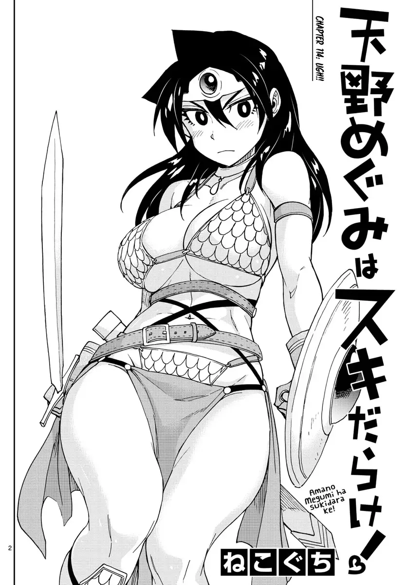 Amano Megumi is Wide Open! Chapter 114 page 2