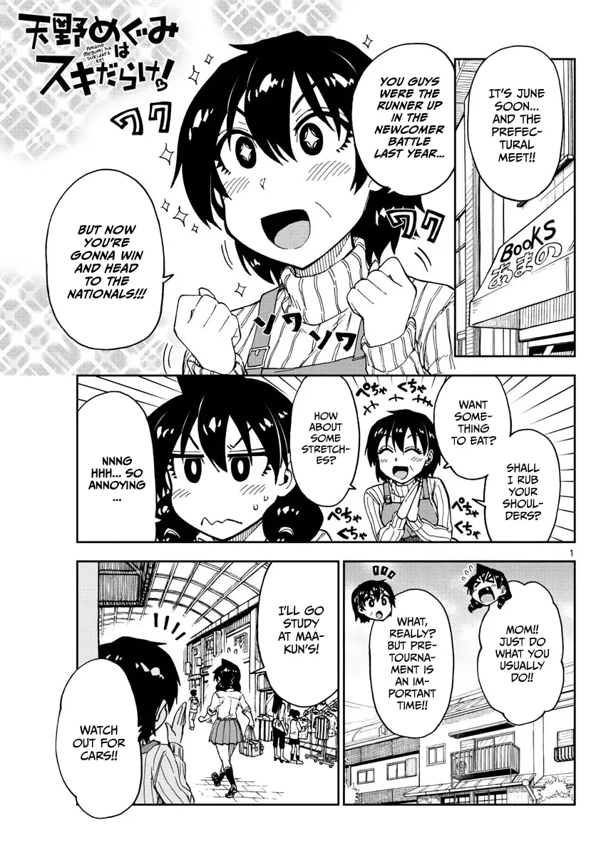 Amano Megumi is Wide Open! Chapter 119 page 1