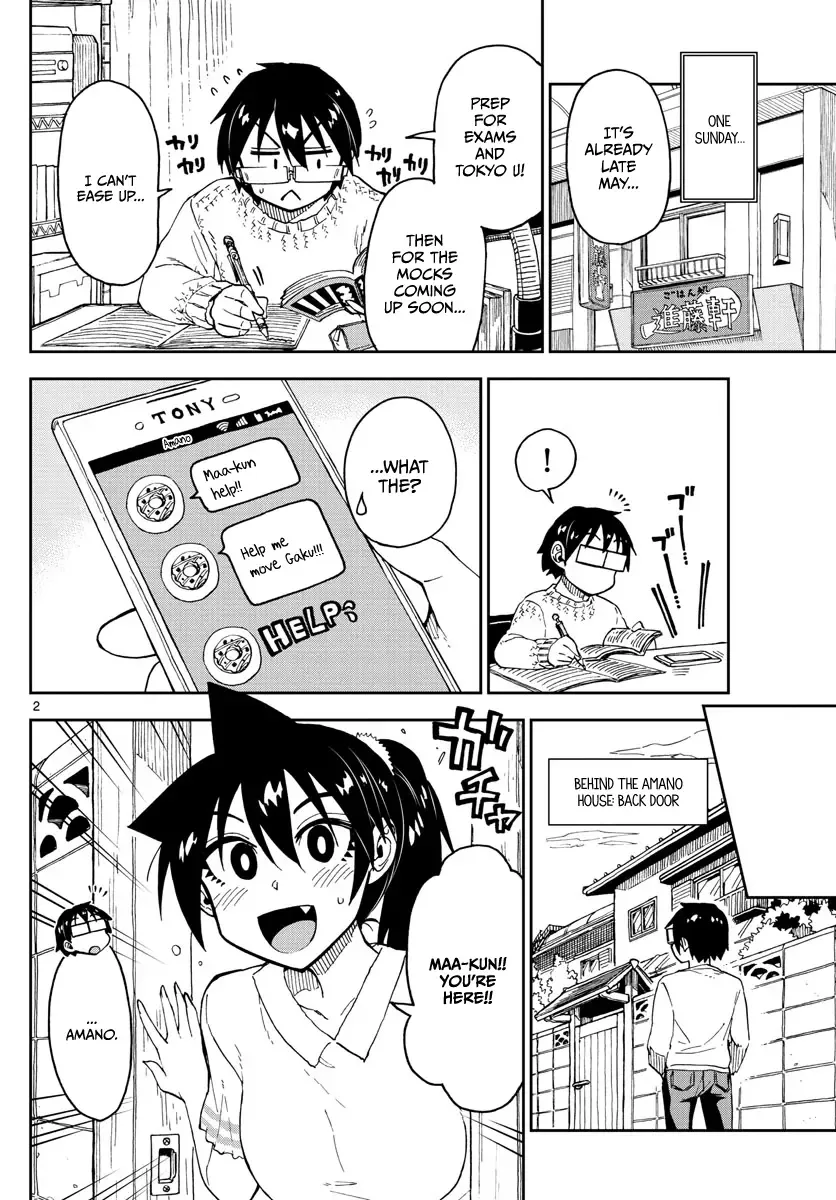 Amano Megumi is Wide Open! Chapter 118 page 2