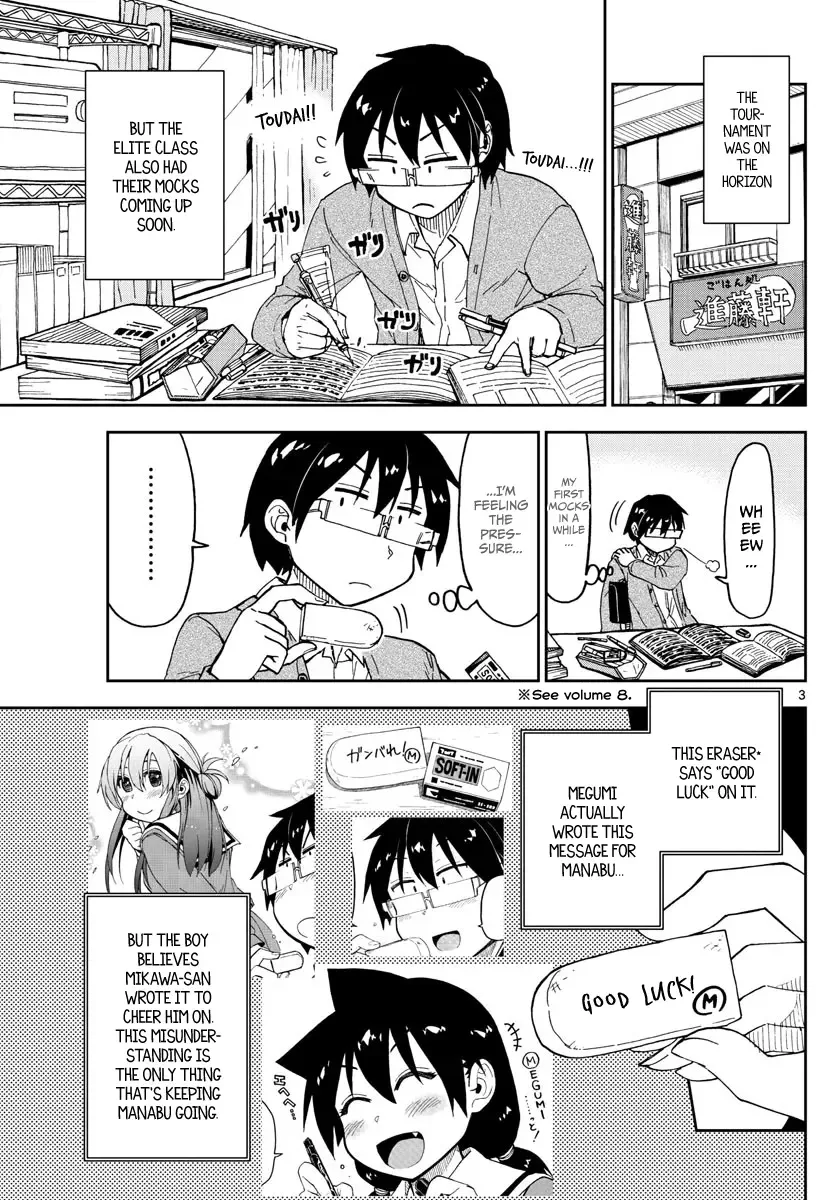 Amano Megumi is Wide Open! Chapter 119 page 3