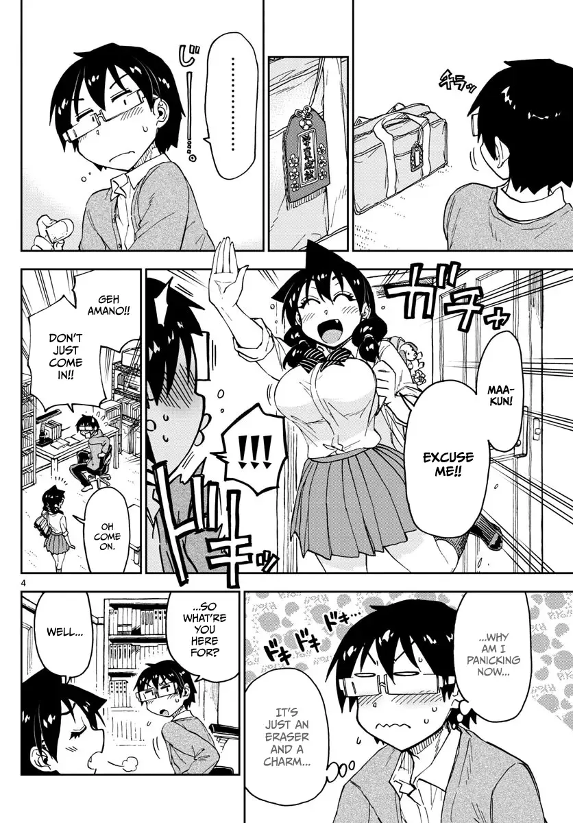 Amano Megumi is Wide Open! Chapter 119 page 4