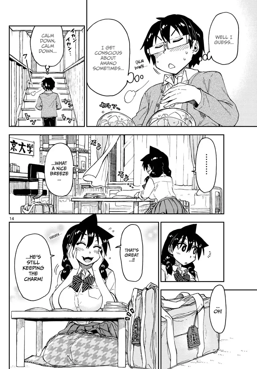 Amano Megumi is Wide Open! Chapter 119 page 14