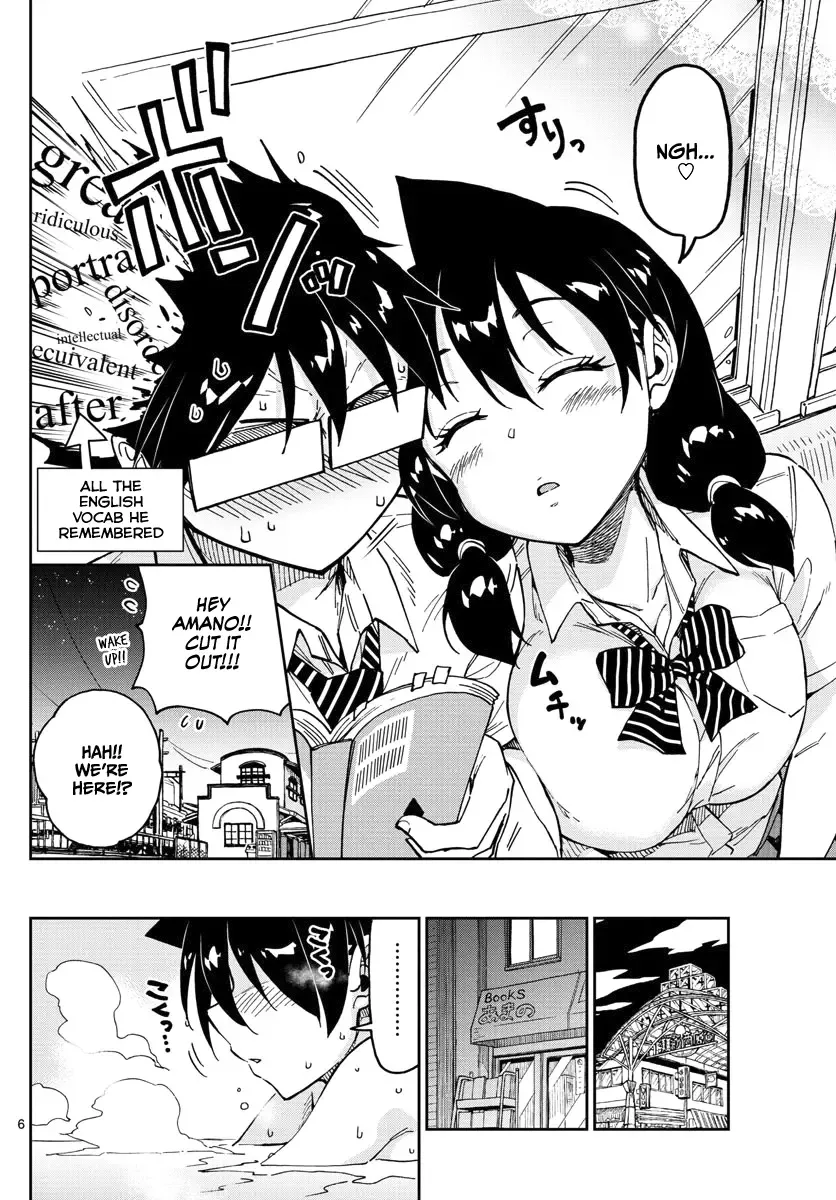 Amano Megumi is Wide Open! Chapter 122 page 6
