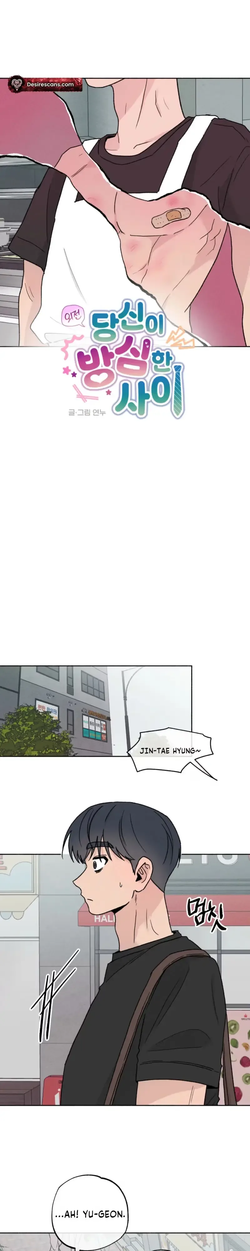 While You Weren't Watching Chapter 75 page 9