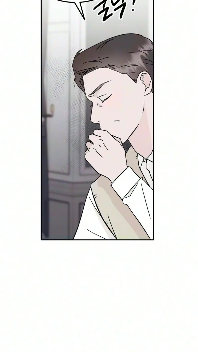 My Boyfriend's Wedding Chapter 4 page 41
