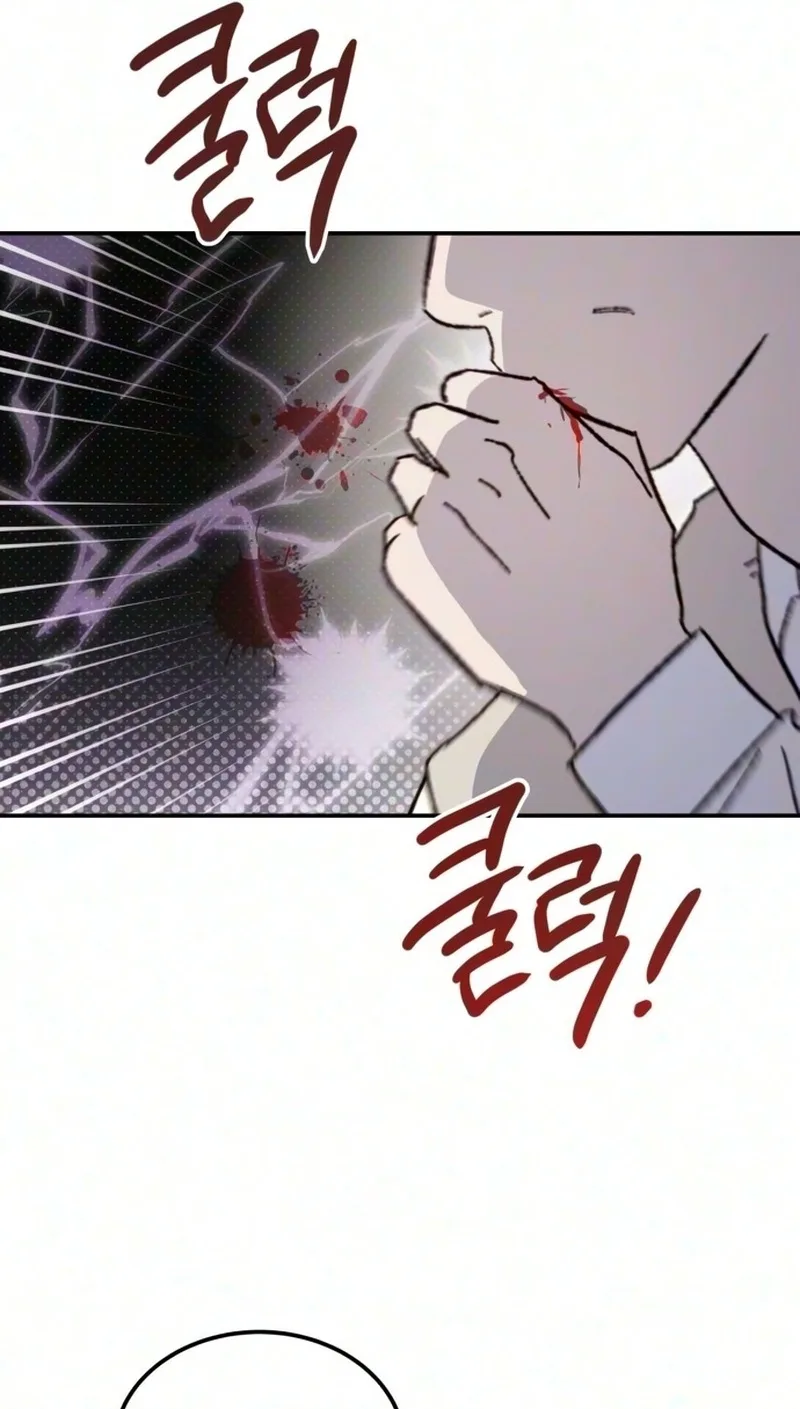 My Boyfriend's Wedding Chapter 4 page 42