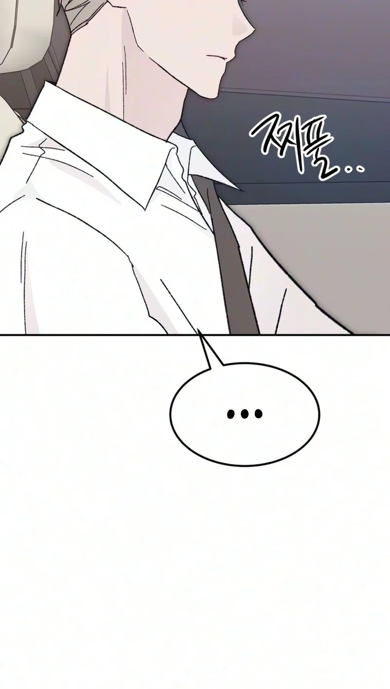 My Boyfriend's Wedding Chapter 4 page 55