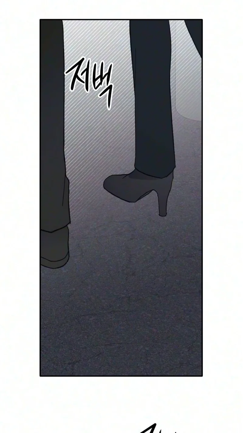 My Boyfriend's Wedding Chapter 4 page 65