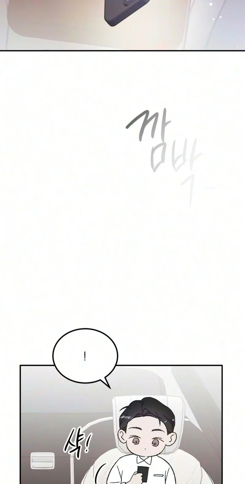 My Boyfriend's Wedding Chapter 5 page 3