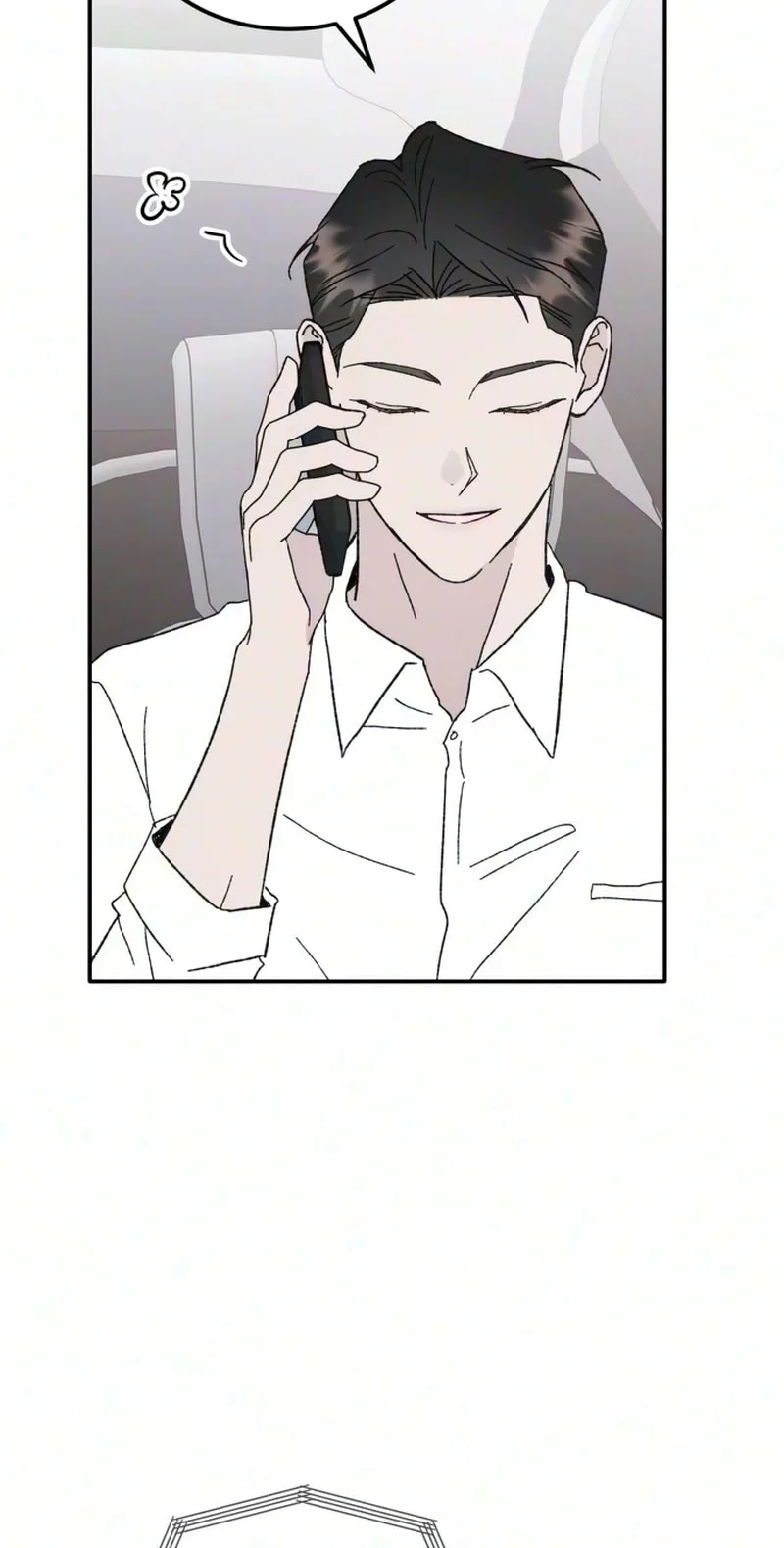 My Boyfriend's Wedding Chapter 5 page 5