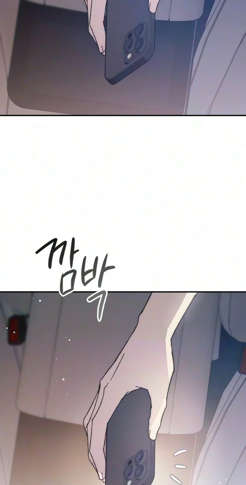 My Boyfriend's Wedding Chapter 5 page 2