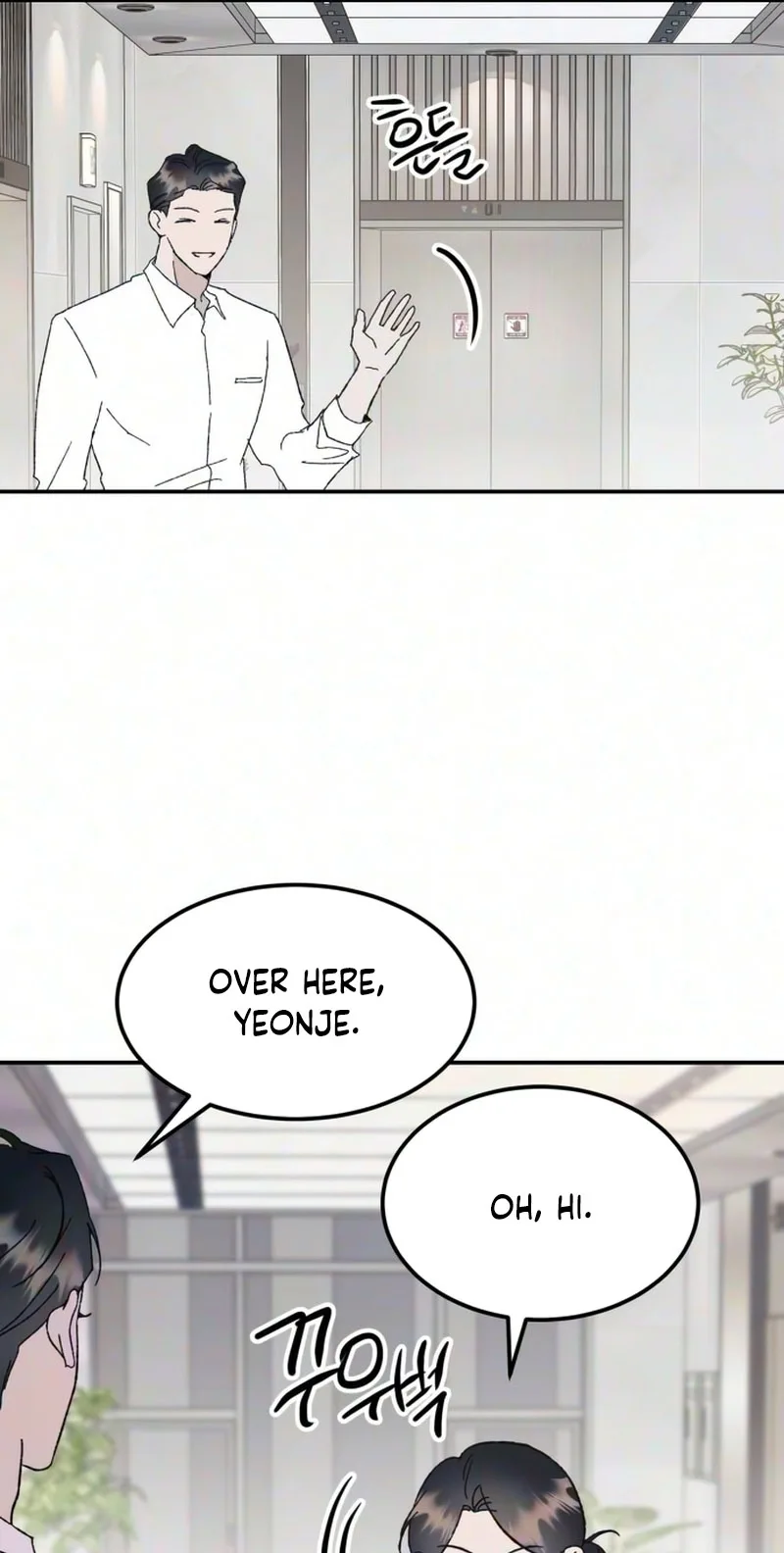 My Boyfriend's Wedding Chapter 5 page 14