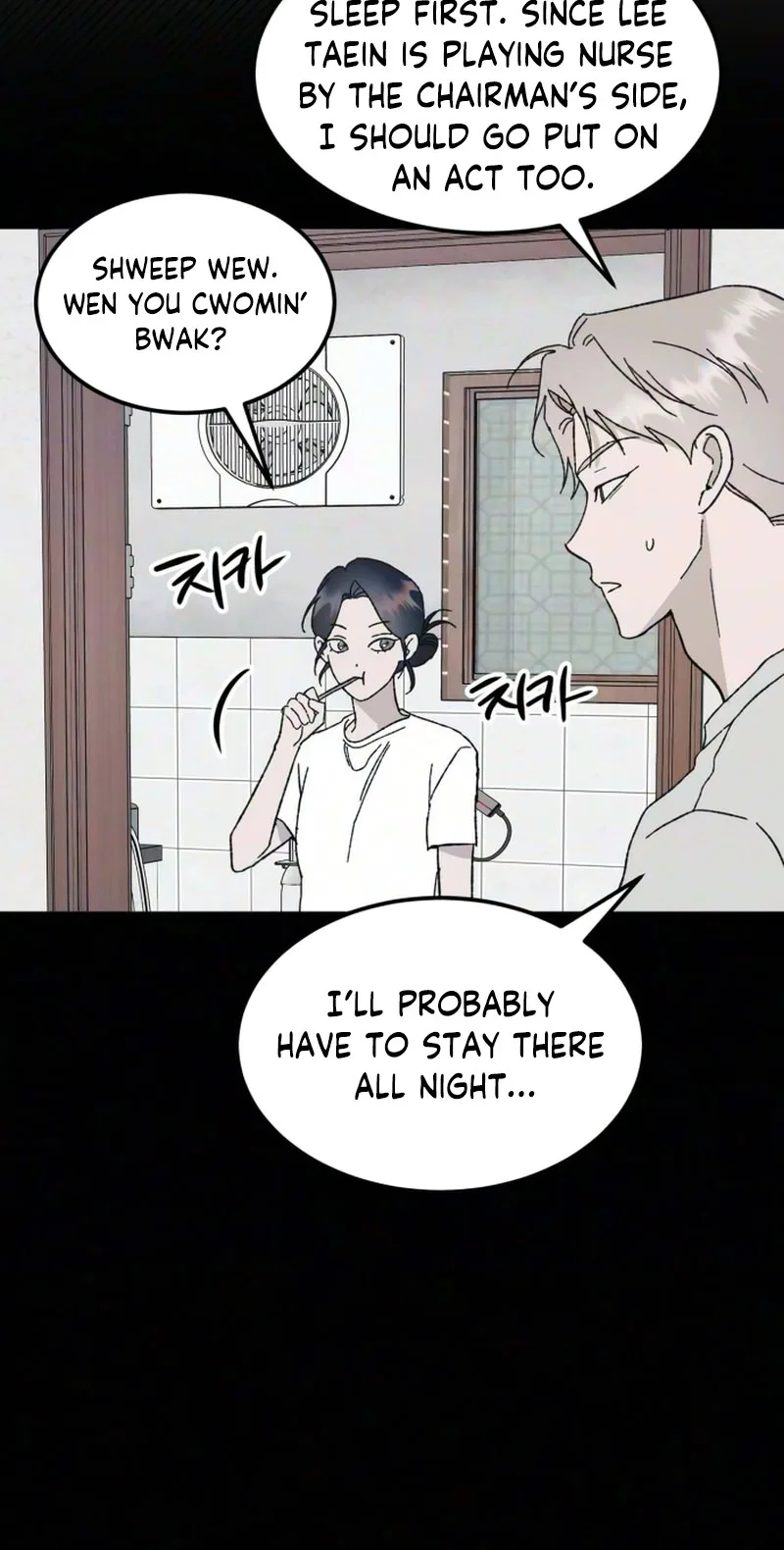 My Boyfriend's Wedding Chapter 5 page 19