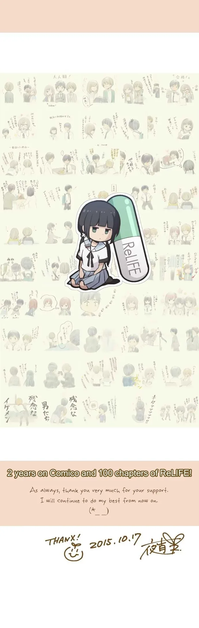 ReLIFE Chapter 0 page 34