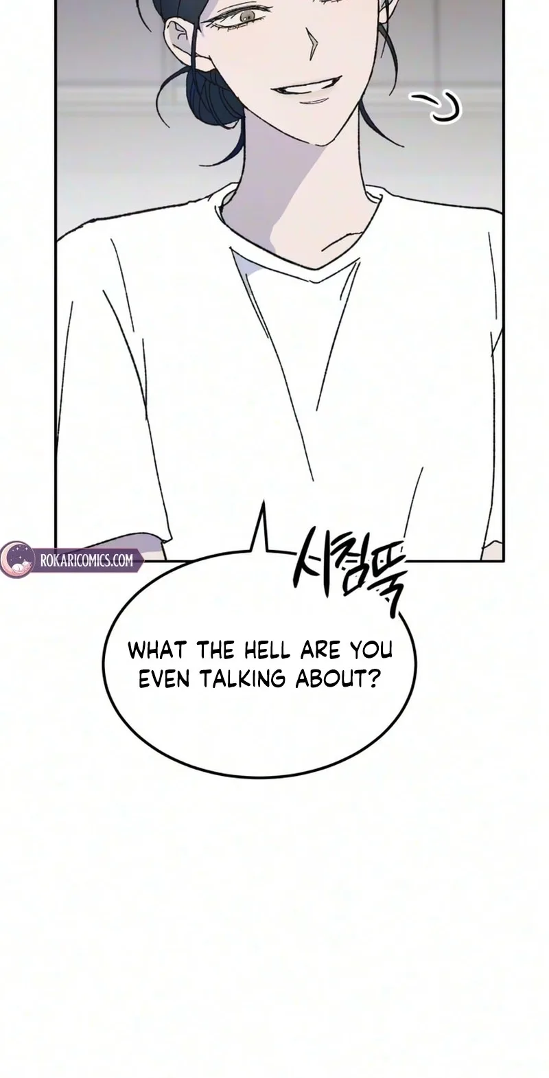 My Boyfriend's Wedding Chapter 5 page 71