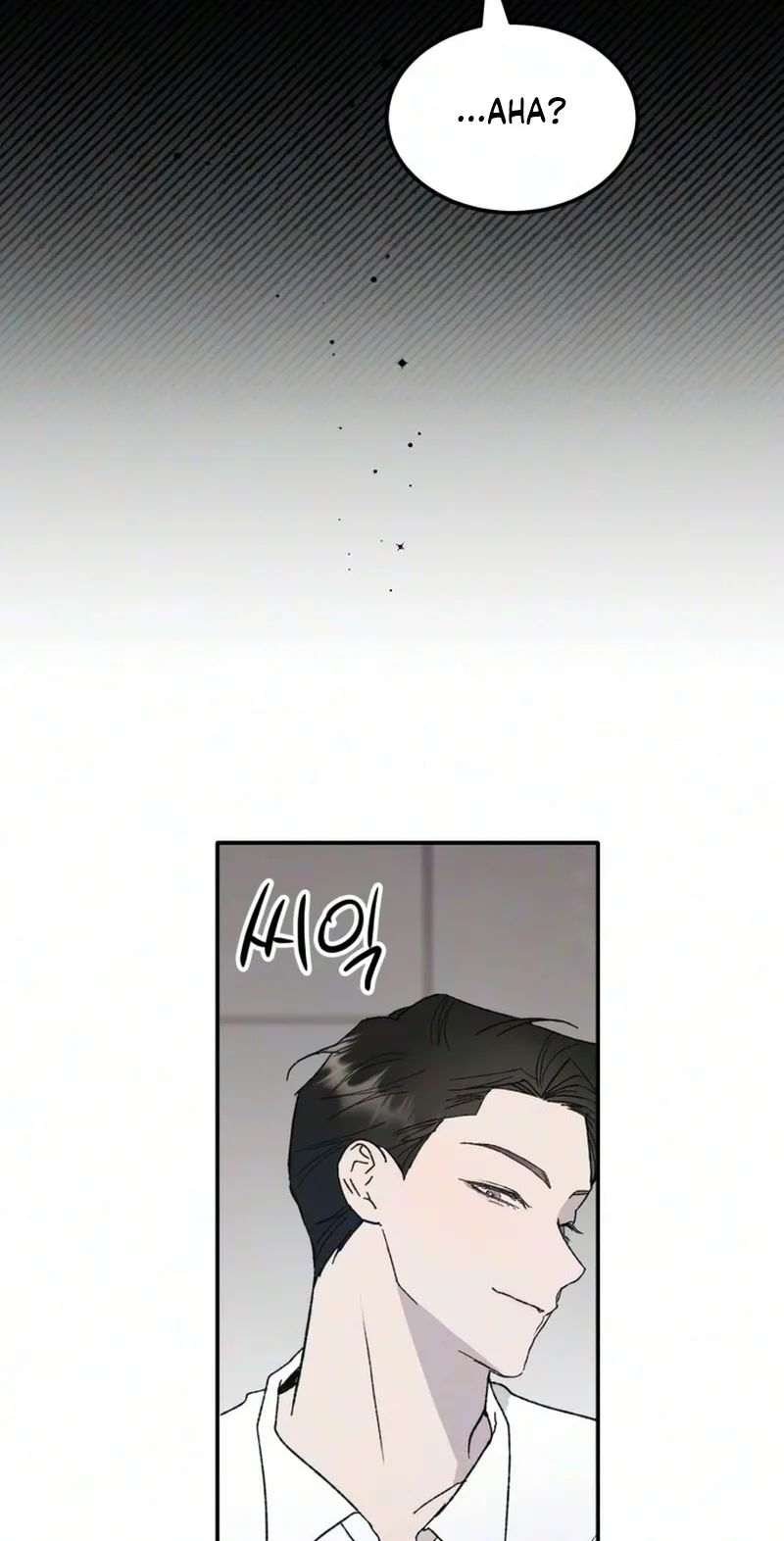 My Boyfriend's Wedding Chapter 5 page 69