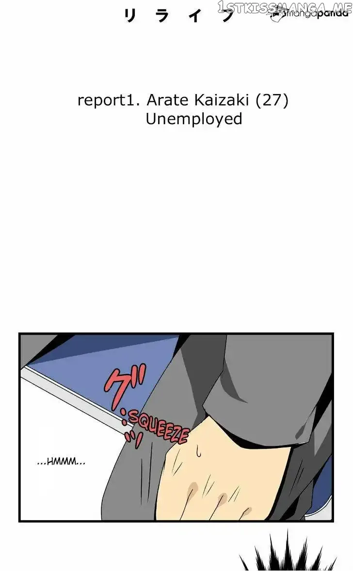 ReLIFE Chapter 1 page 4