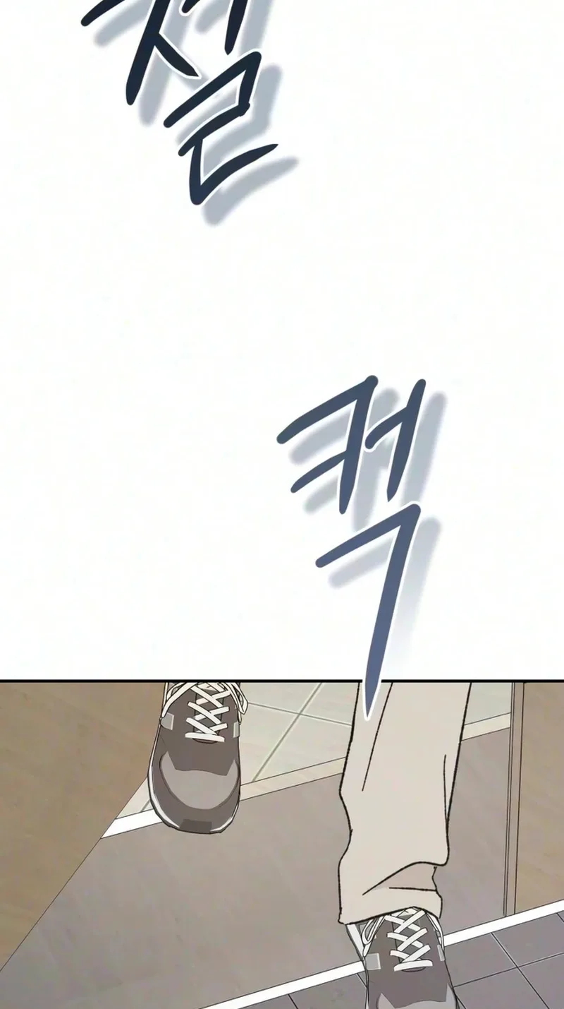 My Boyfriend's Wedding Chapter 6 page 2
