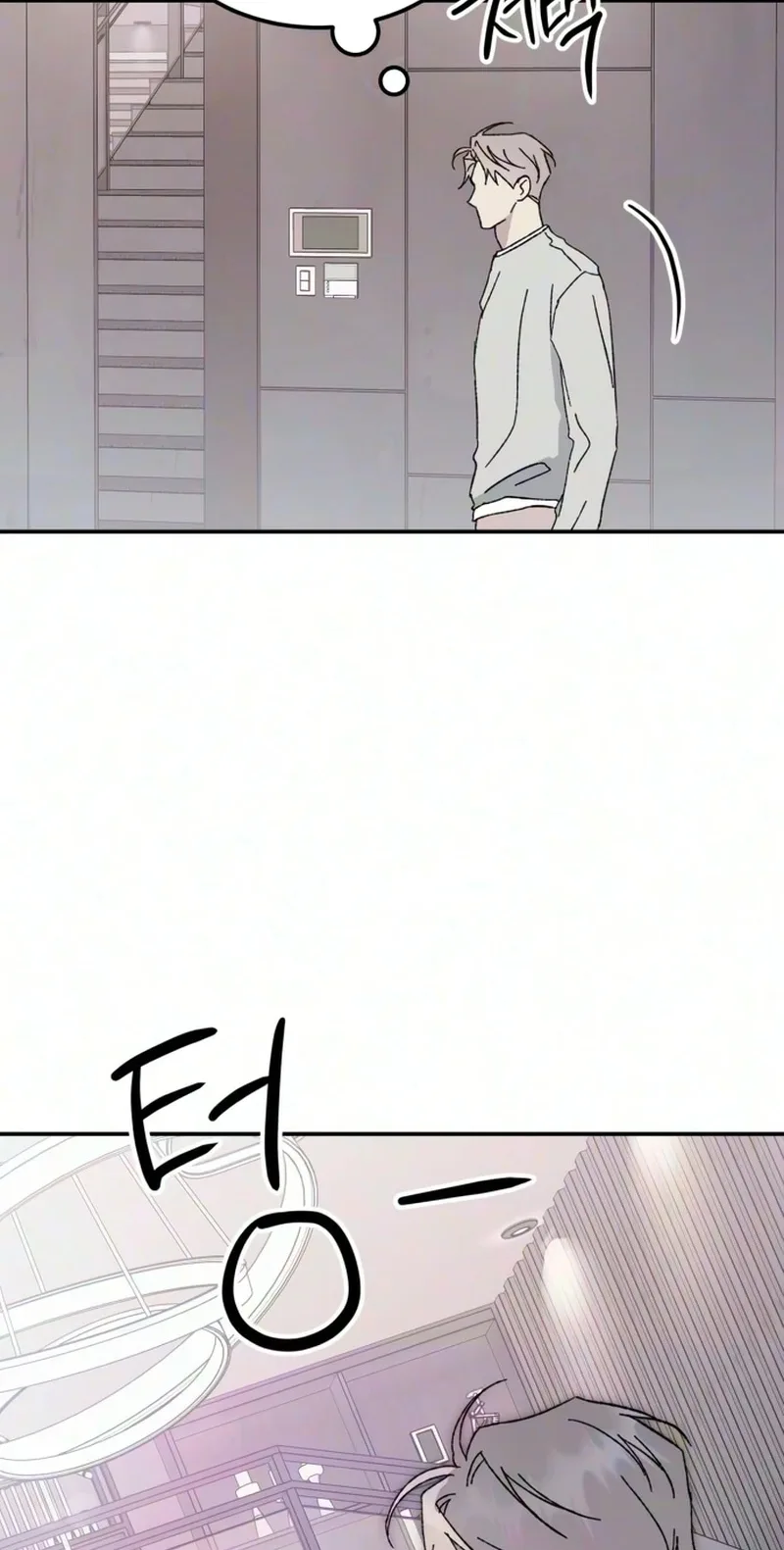 My Boyfriend's Wedding Chapter 6 page 12