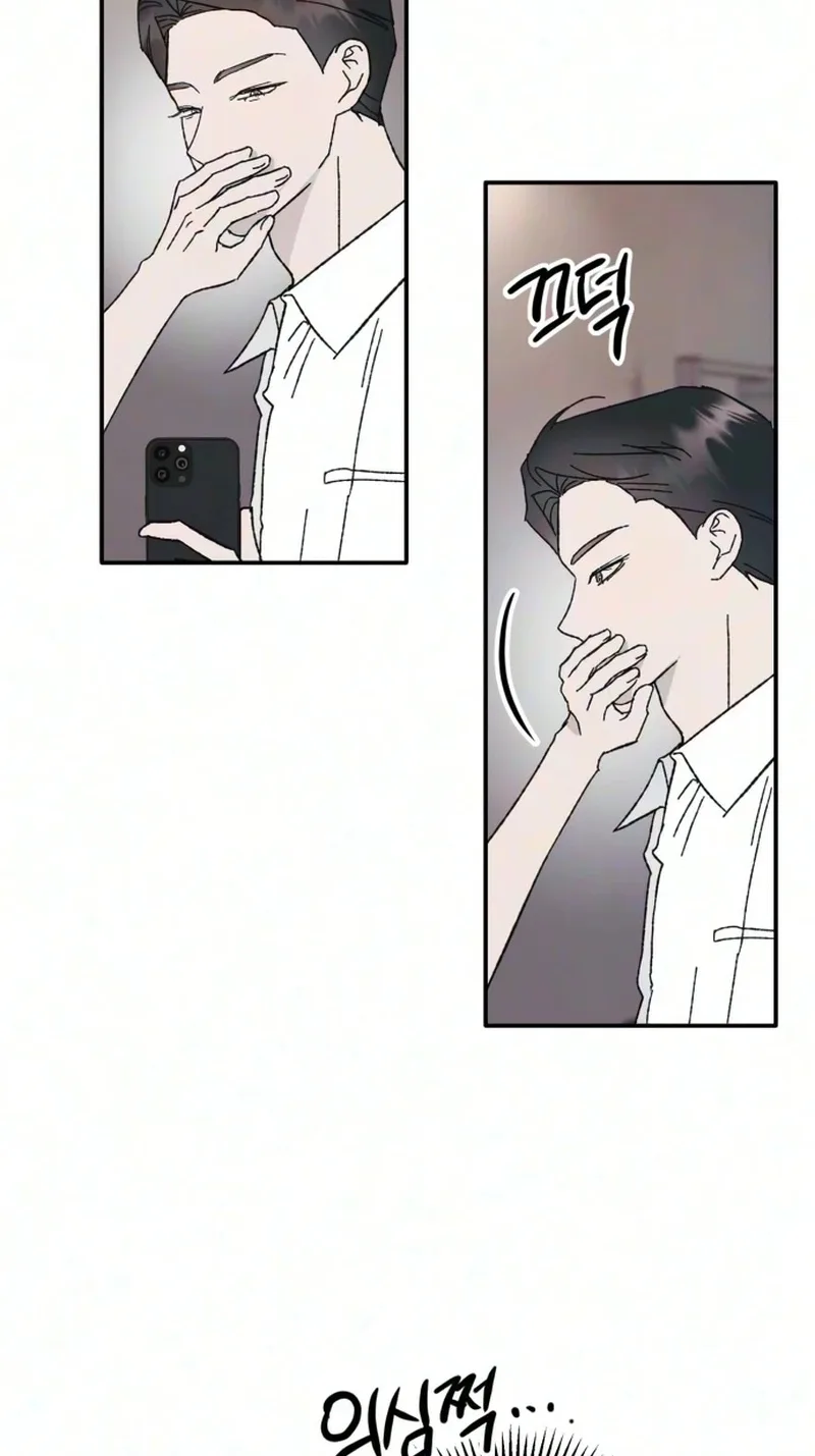 My Boyfriend's Wedding Chapter 6 page 24
