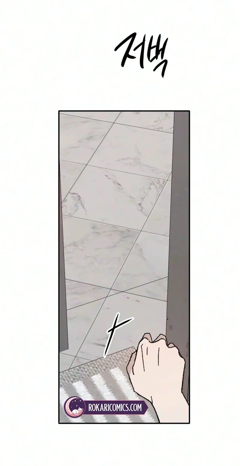 My Boyfriend's Wedding Chapter 6 page 41