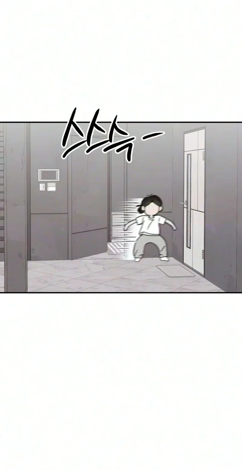 My Boyfriend's Wedding Chapter 6 page 43