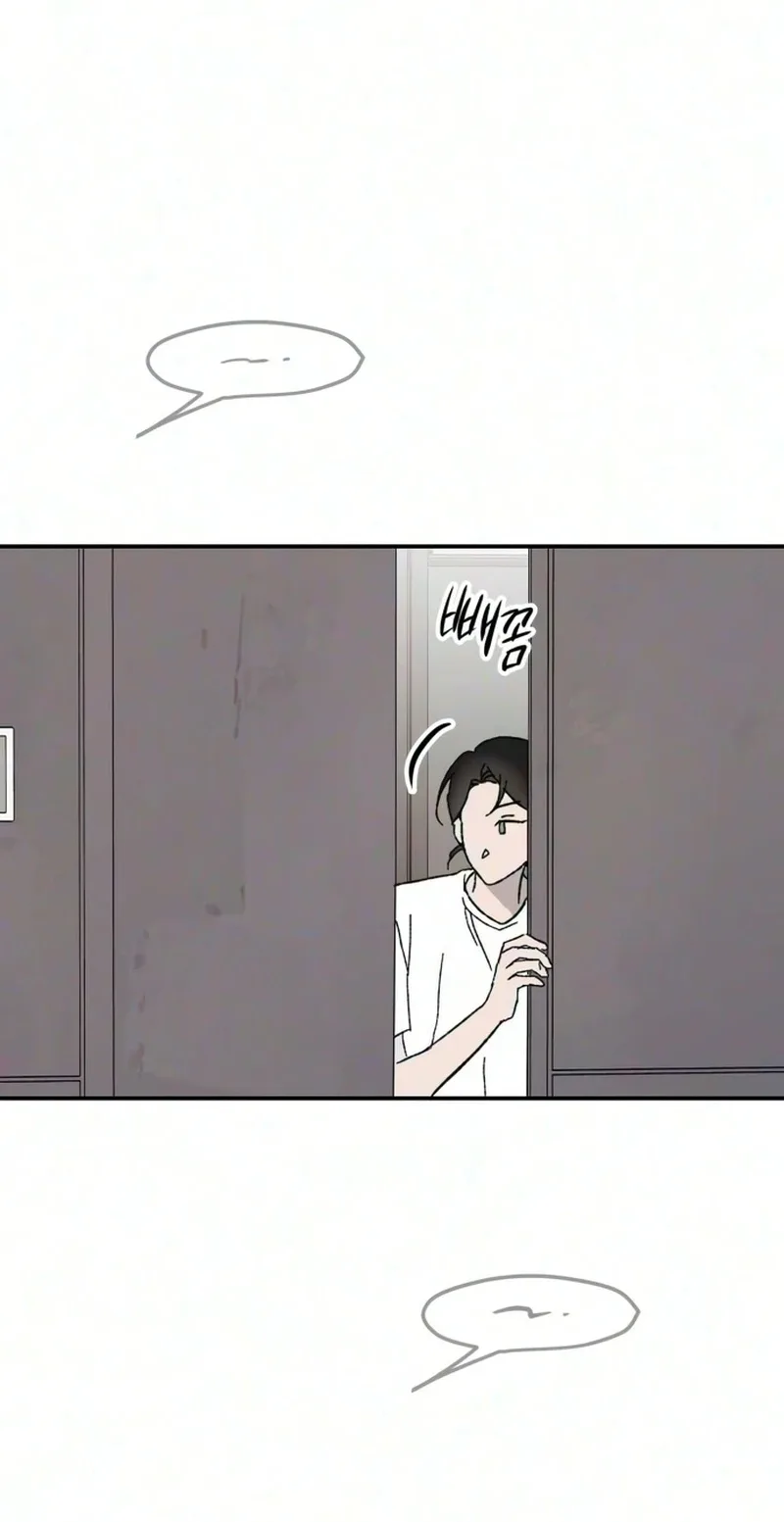 My Boyfriend's Wedding Chapter 6 page 42