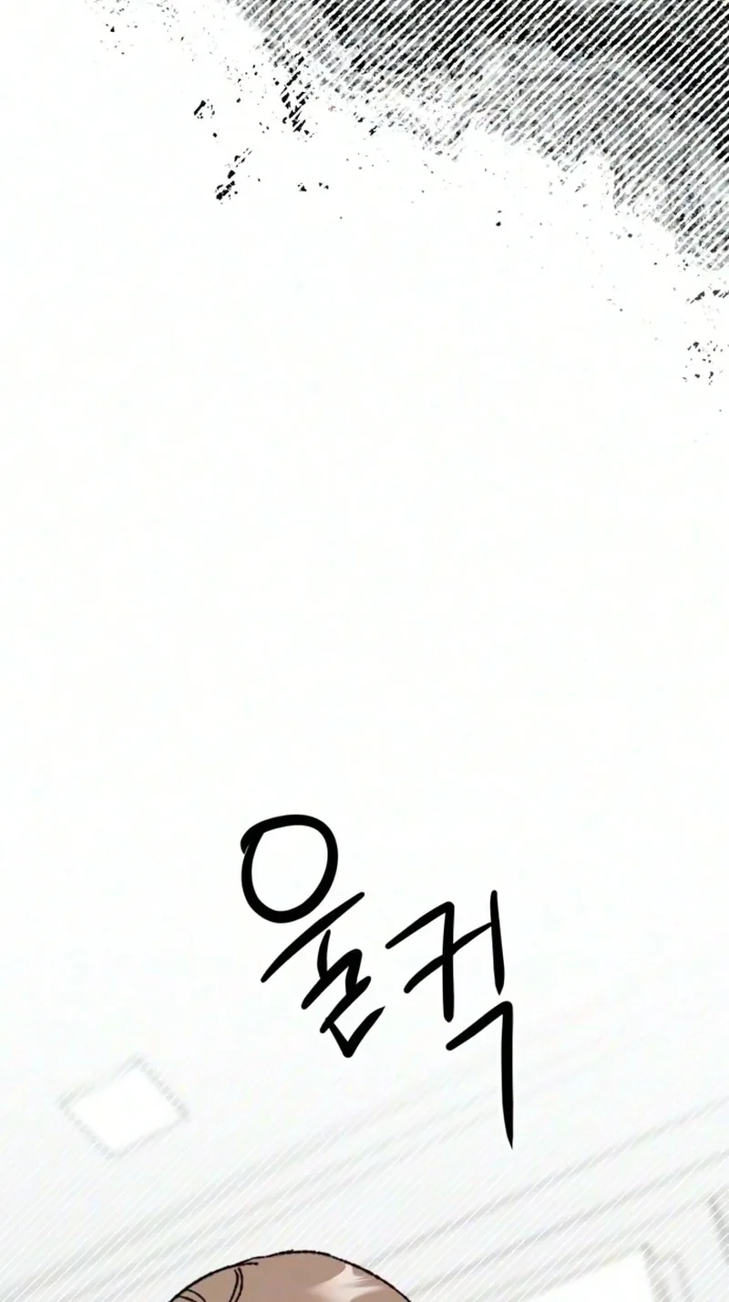 My Boyfriend's Wedding Chapter 6 page 71