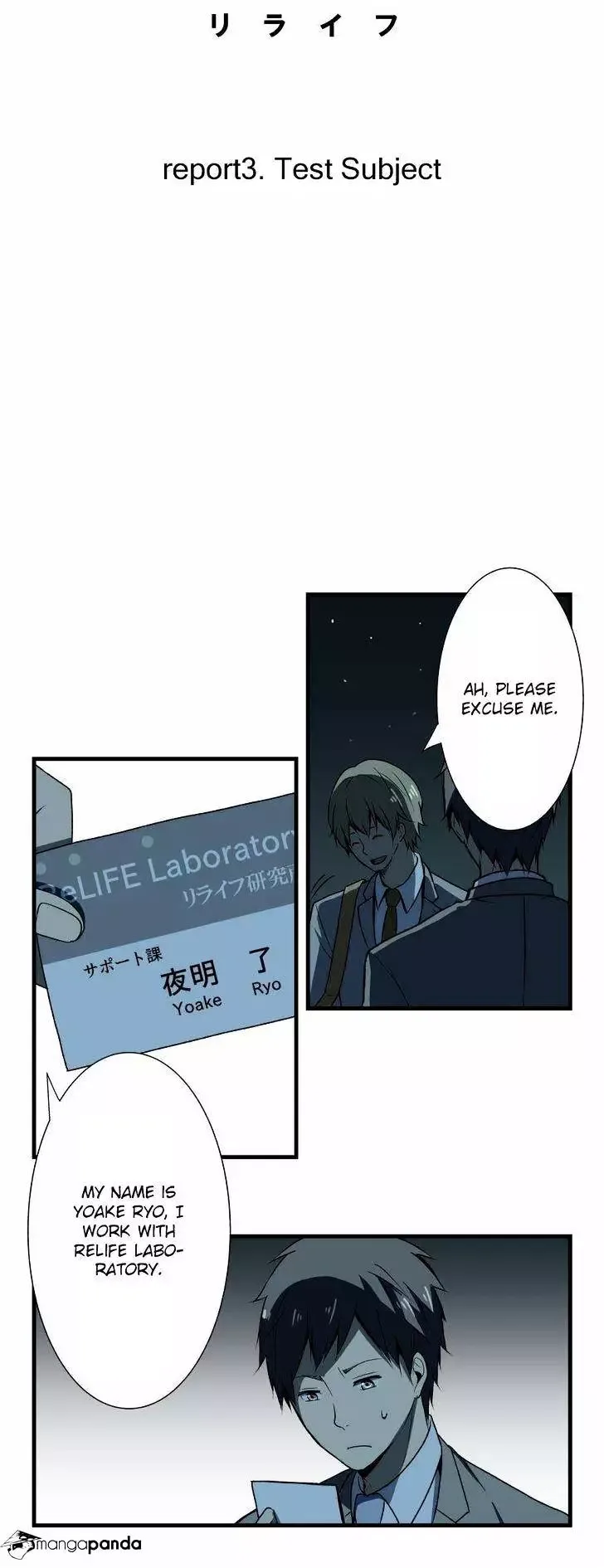 ReLIFE Chapter 3 page 3
