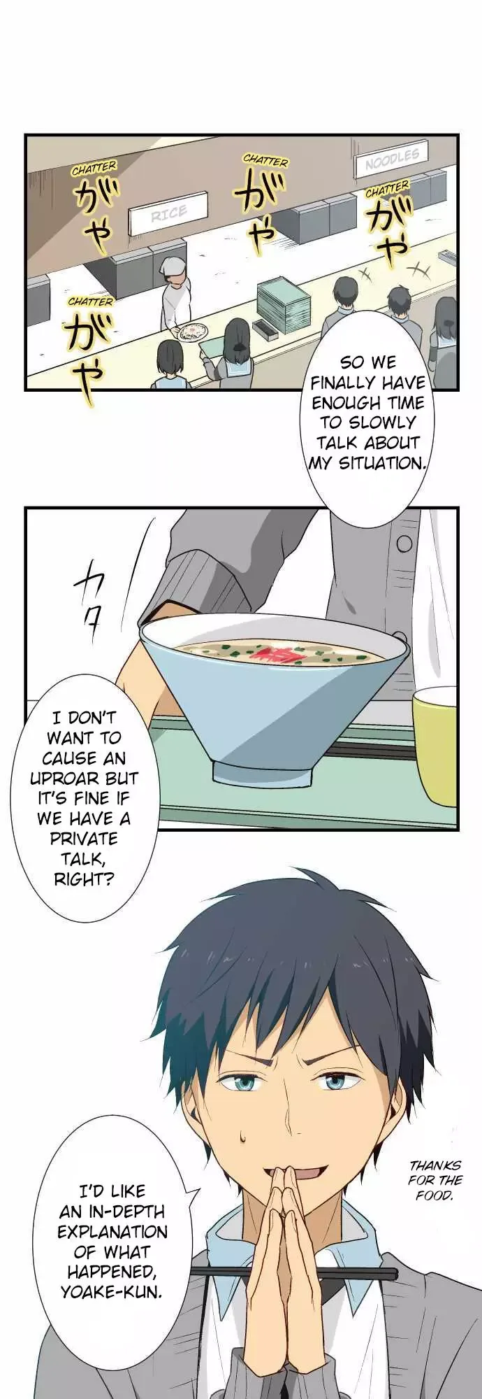 ReLIFE Chapter 12 page 1