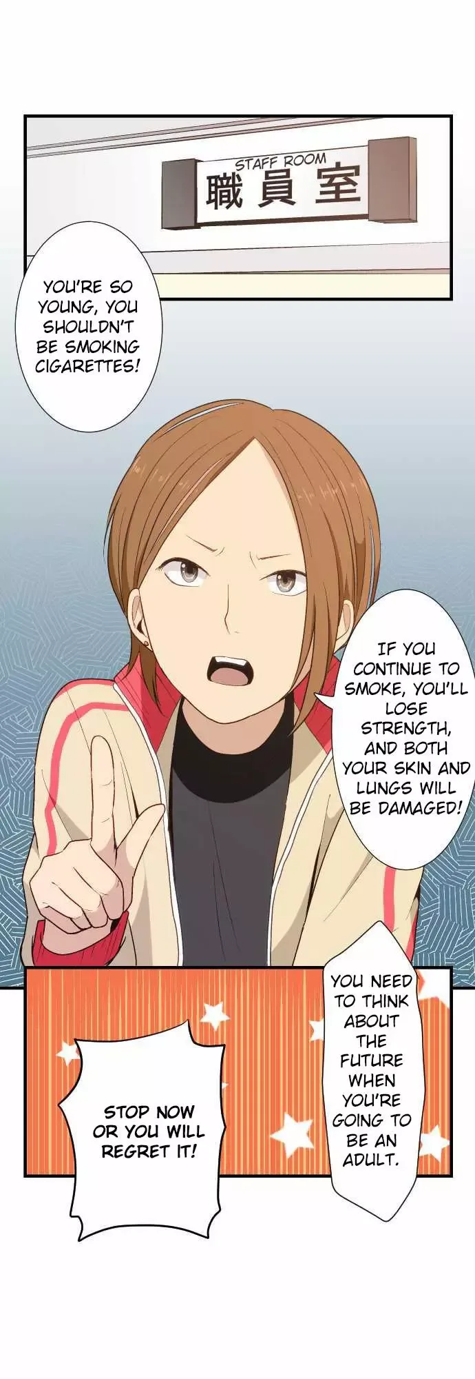 ReLIFE Chapter 16 page 1