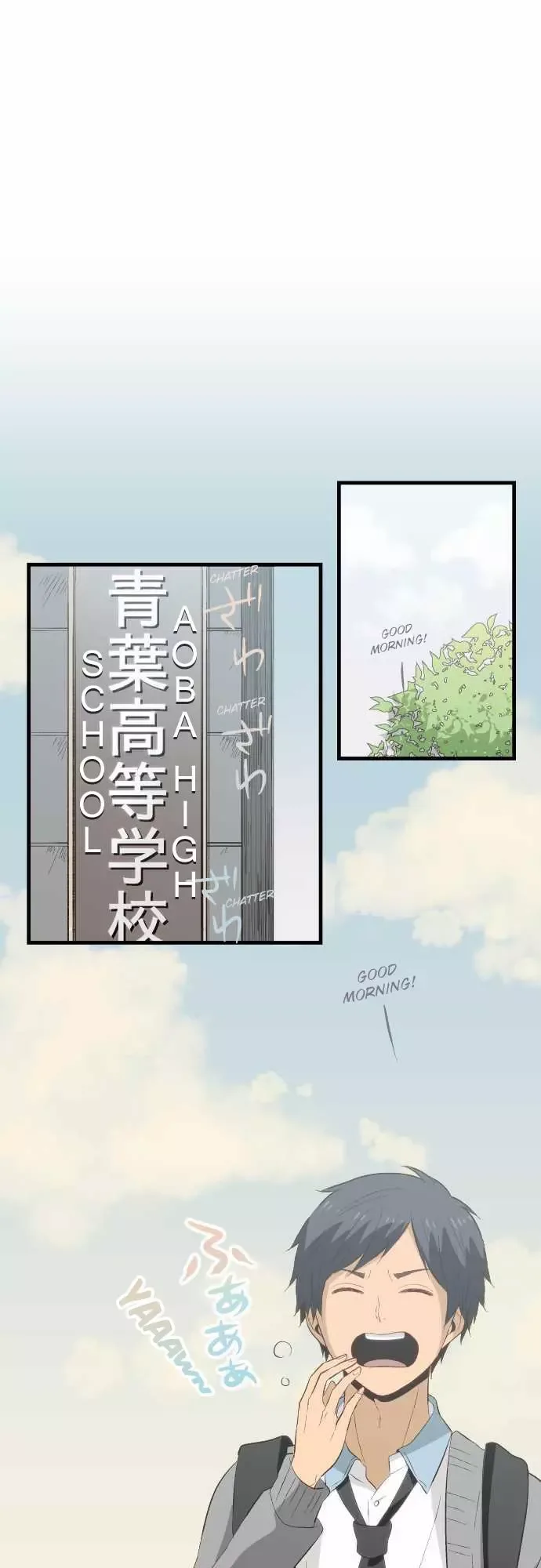 ReLIFE Chapter 20 page 2