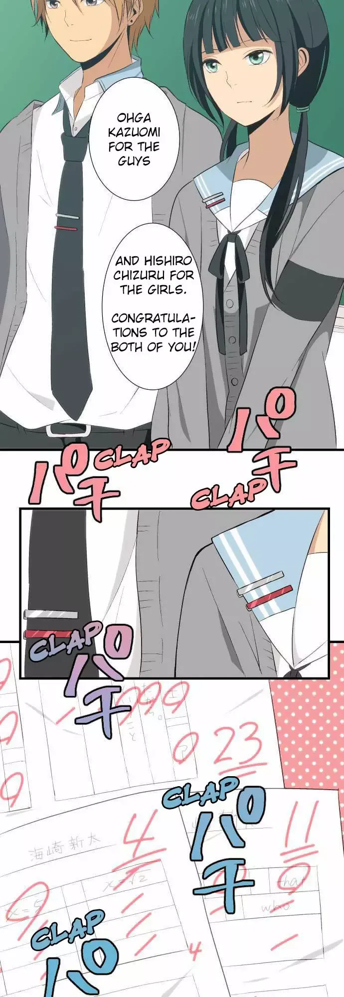 ReLIFE Chapter 20 page 16