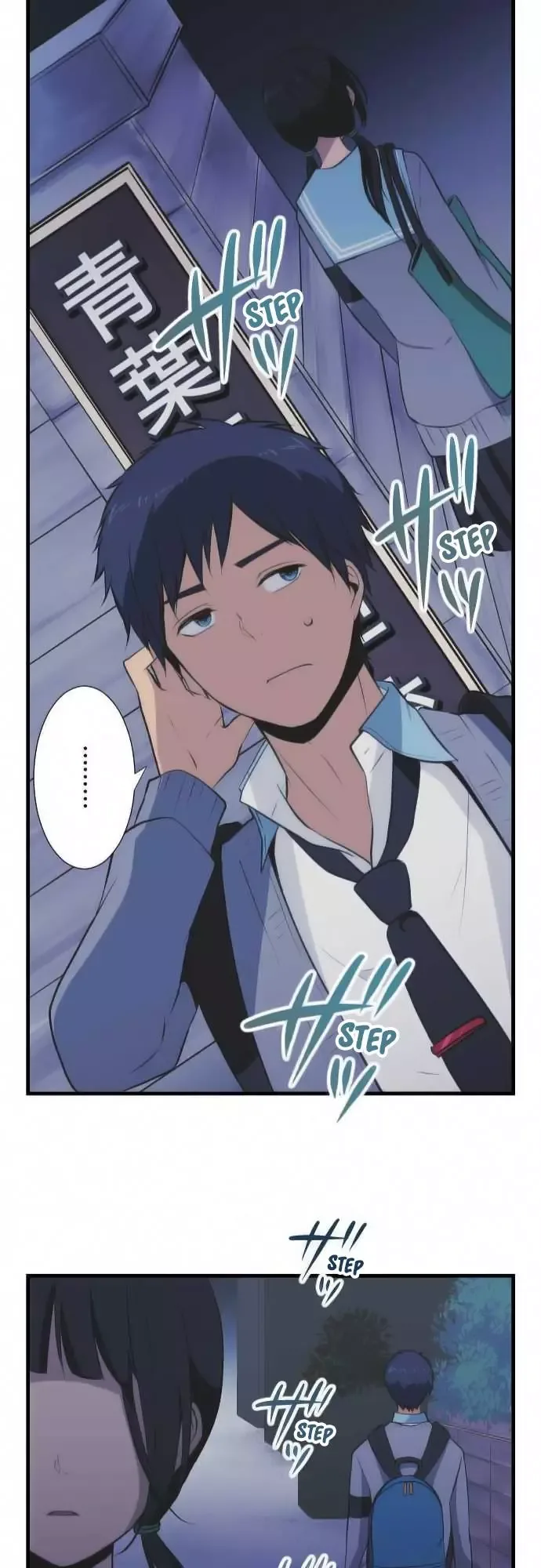 ReLIFE Chapter 41 page 25