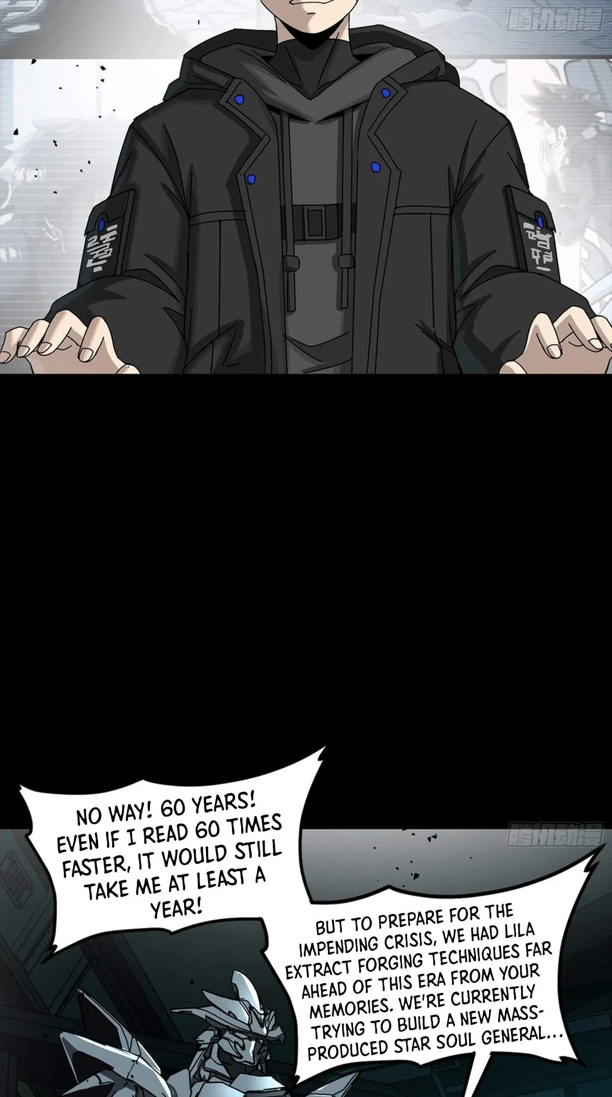 Legend (TAKANO Masaharu) Chapter 394 page 26