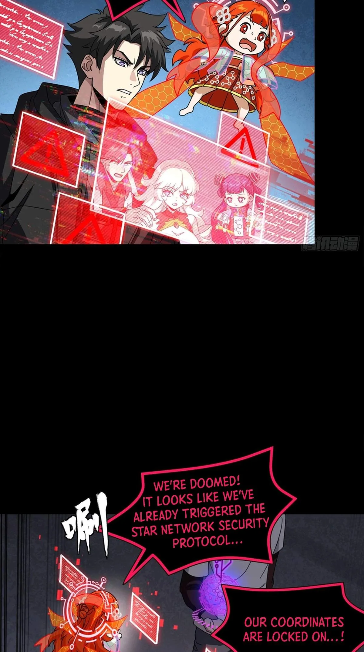 Legend (TAKANO Masaharu) Chapter 394 page 33