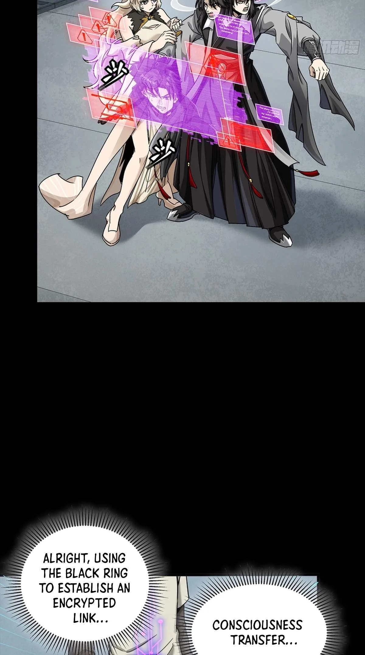 Legend (TAKANO Masaharu) Chapter 394 page 52