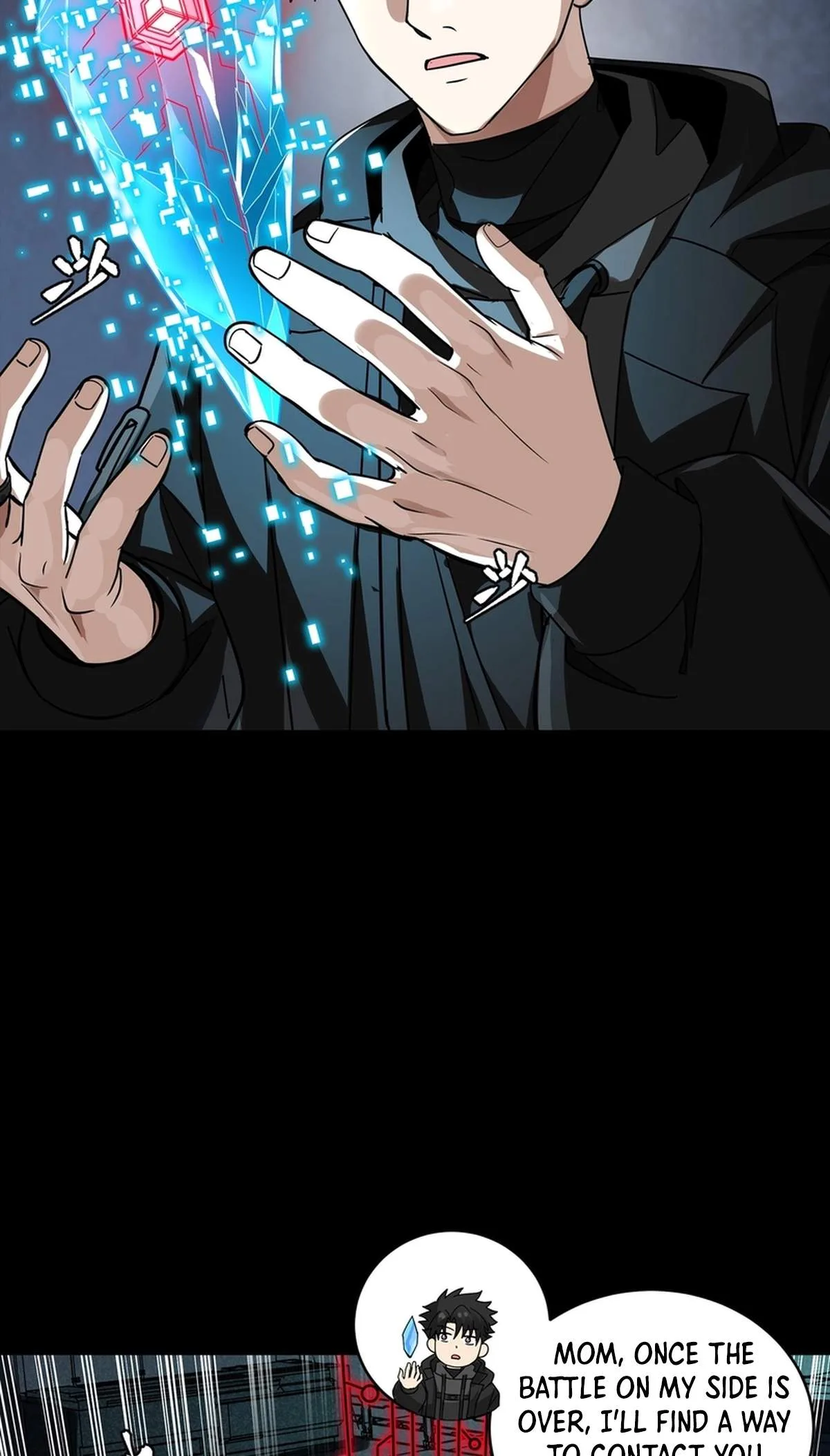 Legend (TAKANO Masaharu) Chapter 394 page 72