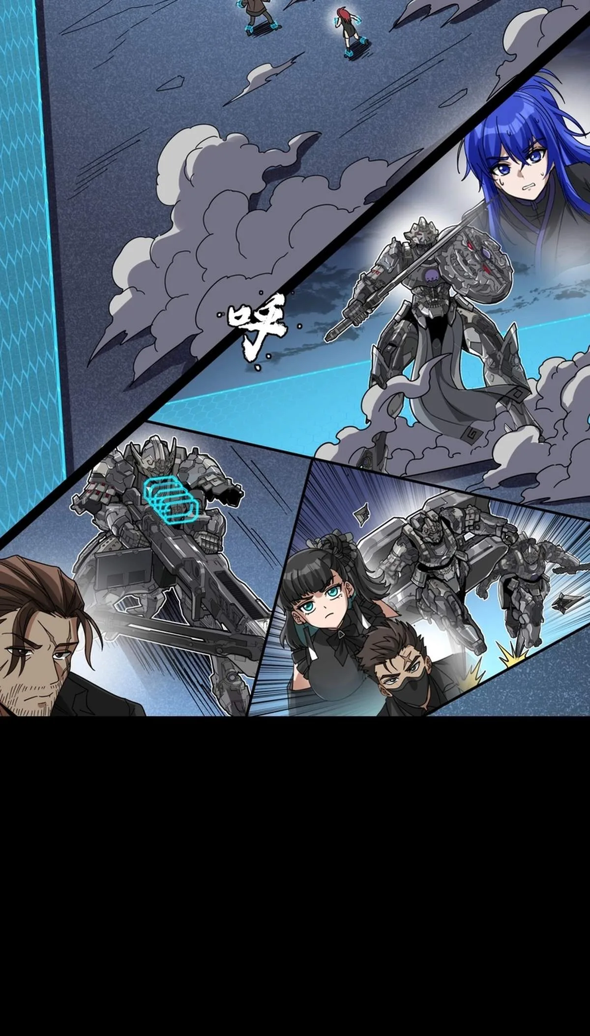 Legend (TAKANO Masaharu) Chapter 394 page 75