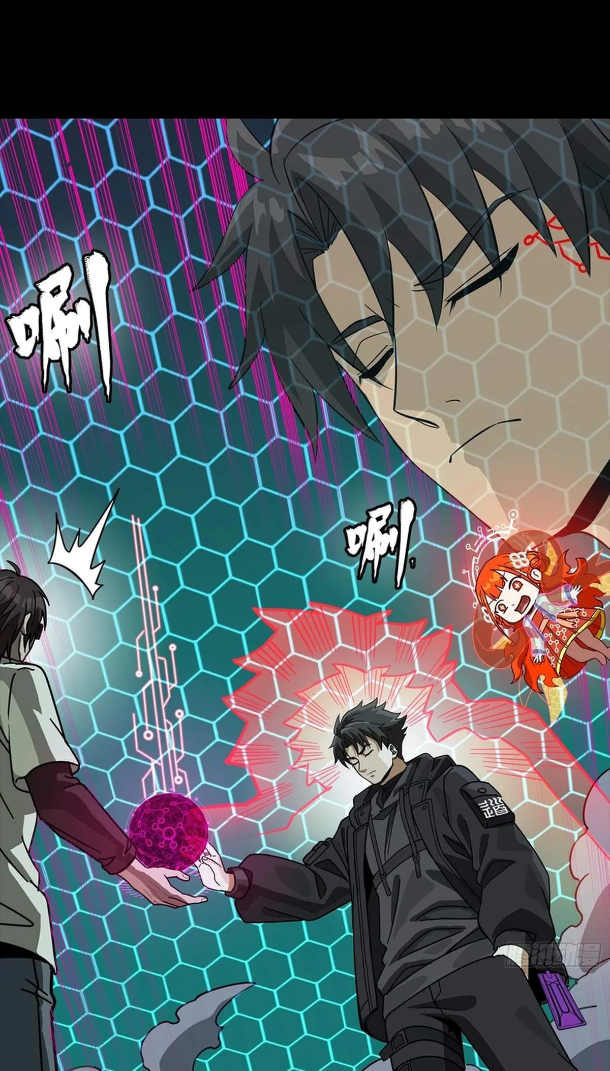 Legend (TAKANO Masaharu) Chapter 394 page 76
