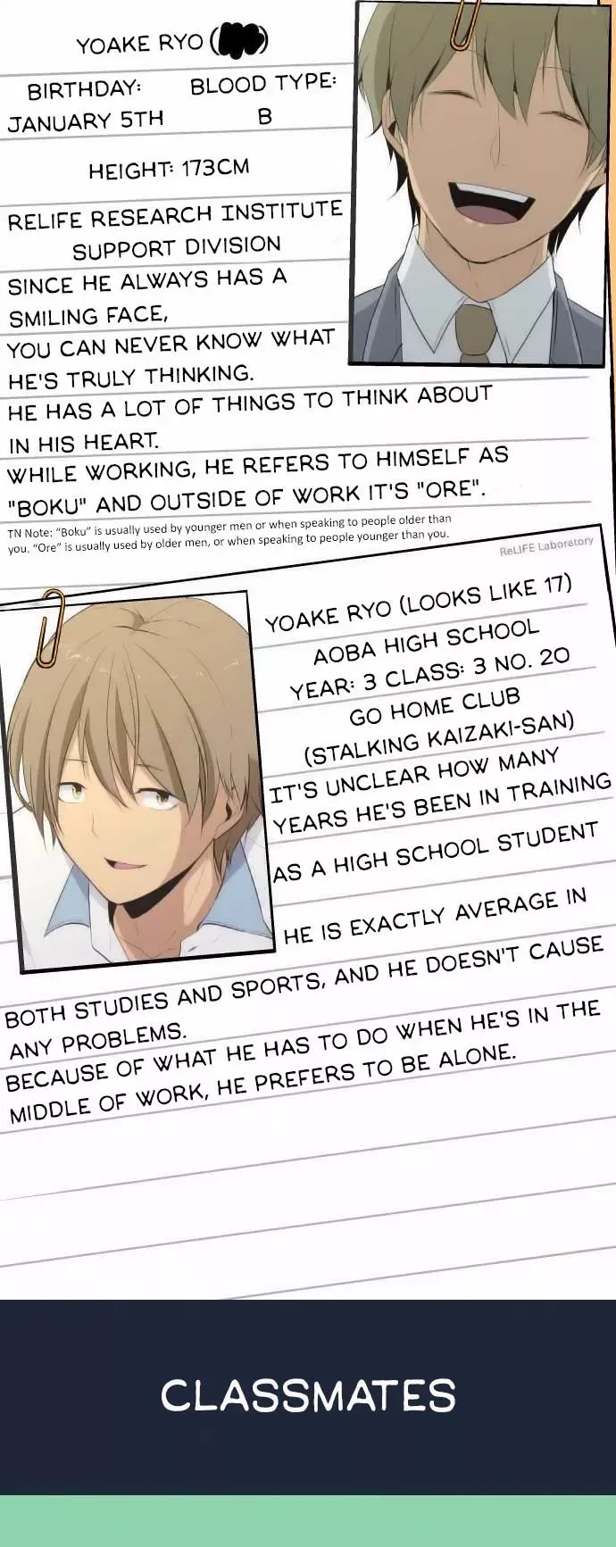 ReLIFE Chapter 51.5 page 3